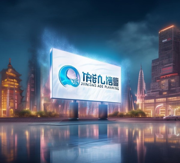 广告标识规划助力城市文化输出