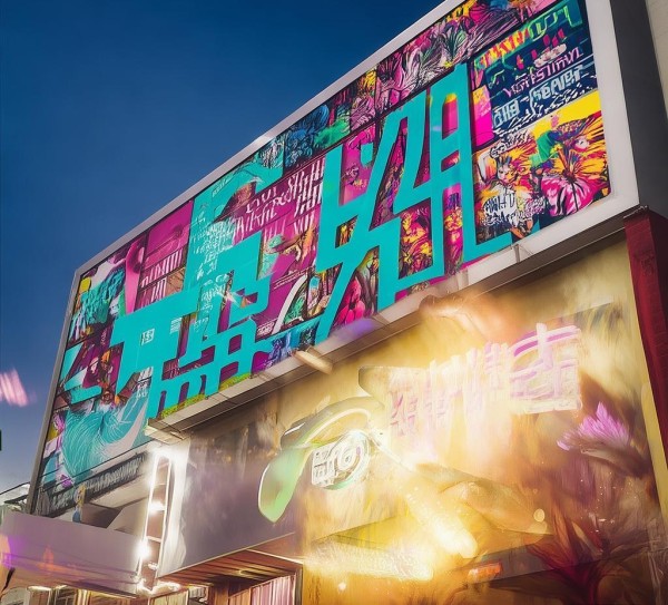大店镇宣传广告公司电话,助力商业 thrive的秘钥
