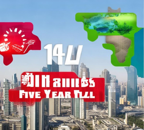 广告设计与十四五规划，机遇与挑战