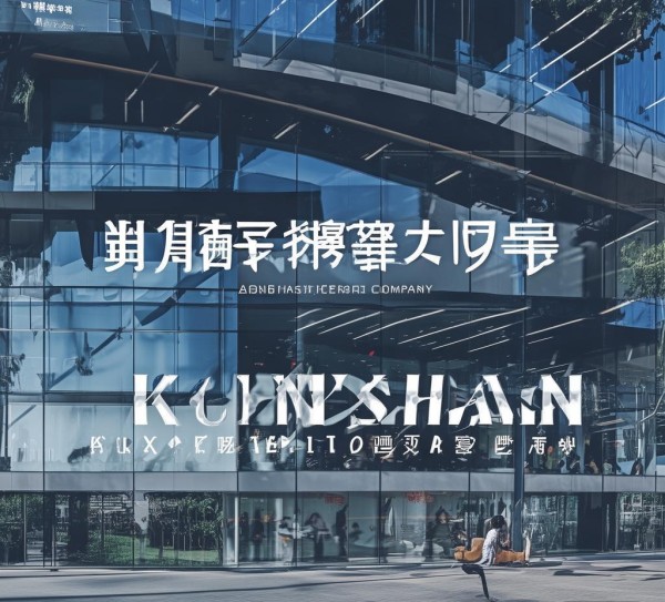 昆山宣传广告公司，专业创新品质