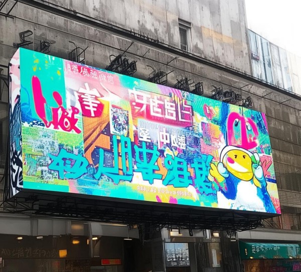 欢迎致电，我们的广告公司！