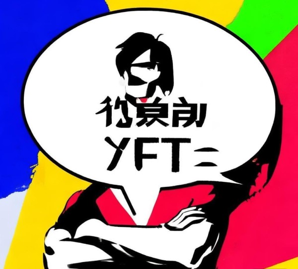 一招搞定宣传文案,简单 yet有力