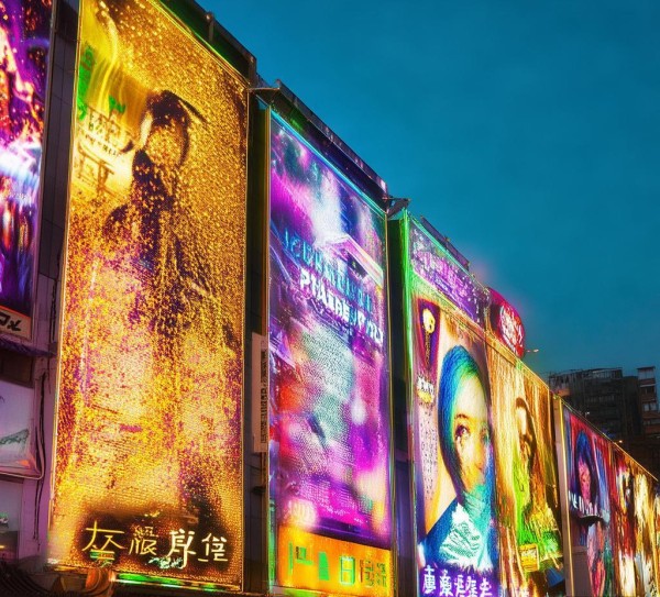北京路商业街,广告的金碧辉煌