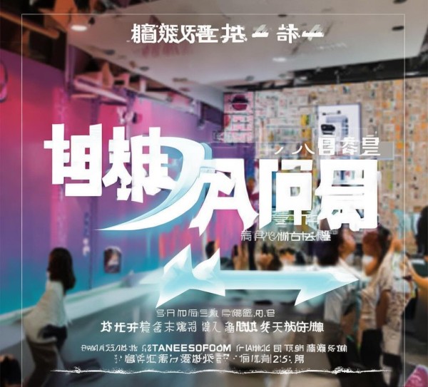 专业驻马健康广告公司电话服务，助力成功，助力未来