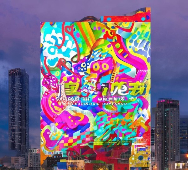 天门广告公司,创意与艺术的完美结合