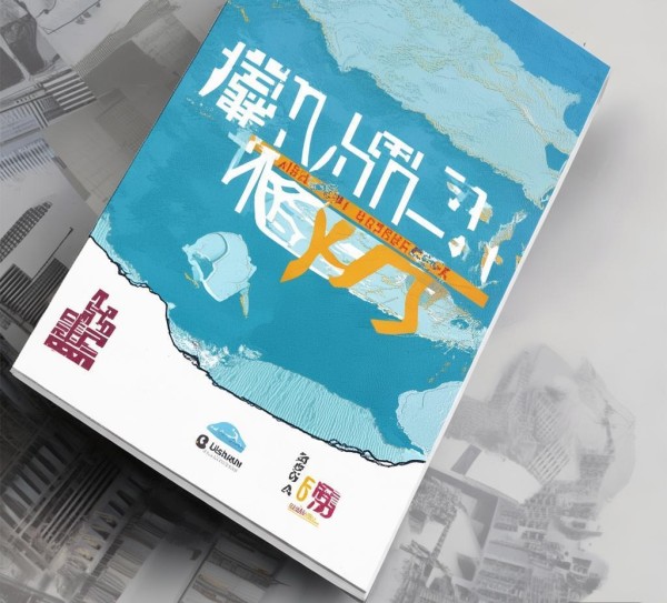 泸州广告公司宣，让品牌走向世界