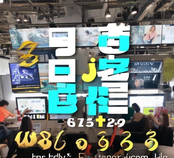 武清宣传广告公司电话，助力企业成功之路