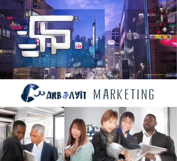深耕广告天地,助力东莞发展,东莞市宣传广告公司助力Targeted Marketing走向全国