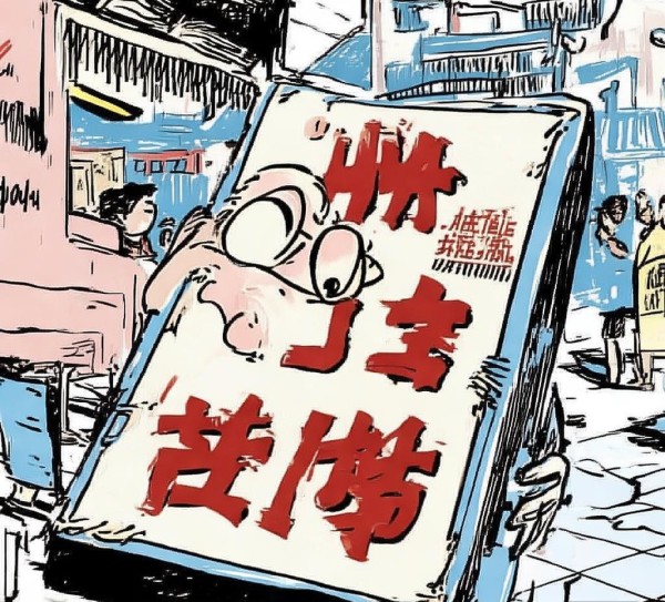 旺旺广告虚假宣传，案例与启示