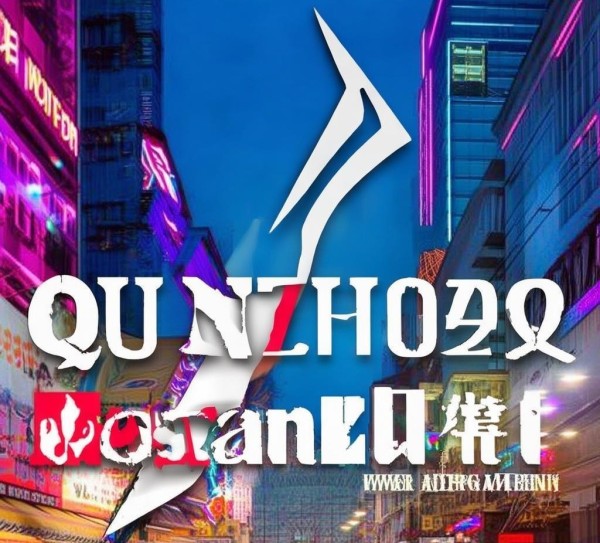 泉州广告行业的arrow，泉州的宣传广告公司