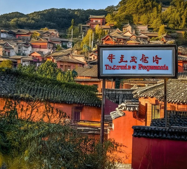平阴，宣传的摇篮