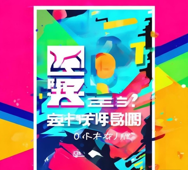 广告宣传,是否需要广审表?