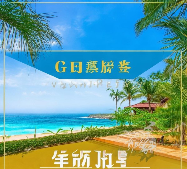 海南地产优质广告公司推荐