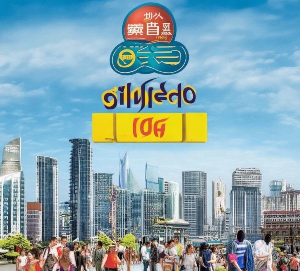 青岛宣传广告案例,传播城市魅力,激发创新活力