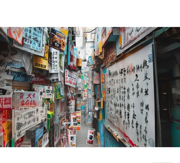 乱贴小广告，语文教学中的文化冲突