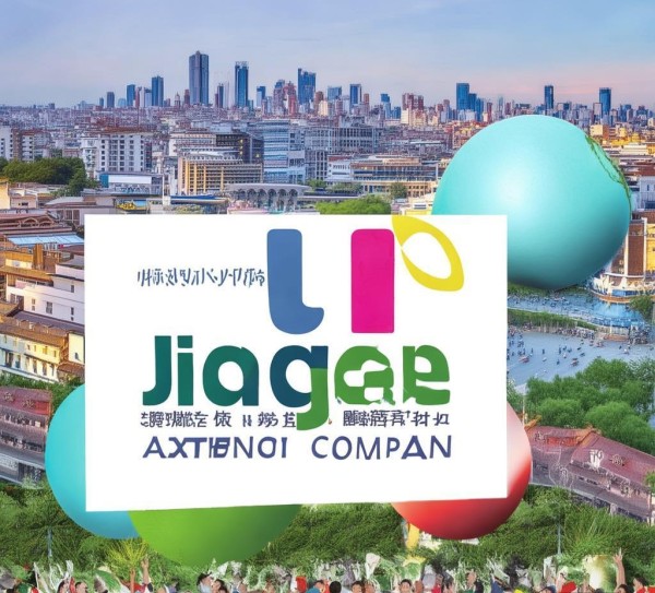 安源市江门宣传画册广告公司，助力江门品牌传播