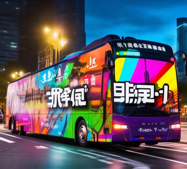 合肥宣传车贴广告公司，让品牌更显眼