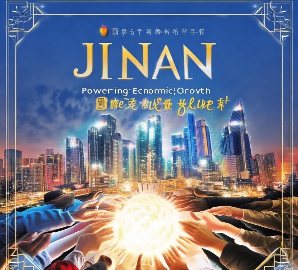济南宣传广告，助力经济，创造价值