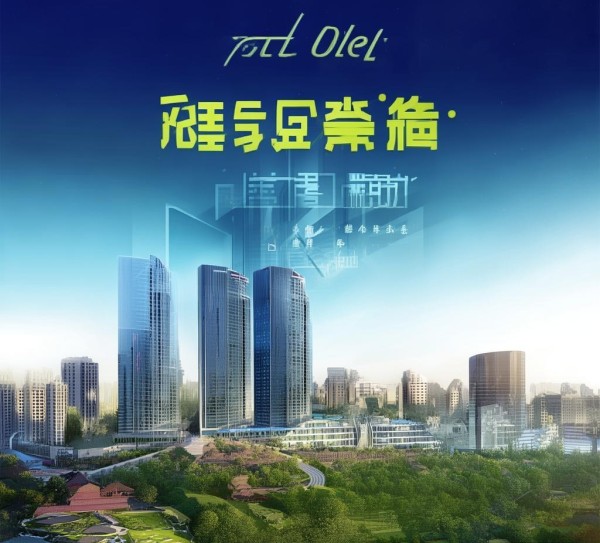 新时代乡镇规划设计广告标语,开启新order