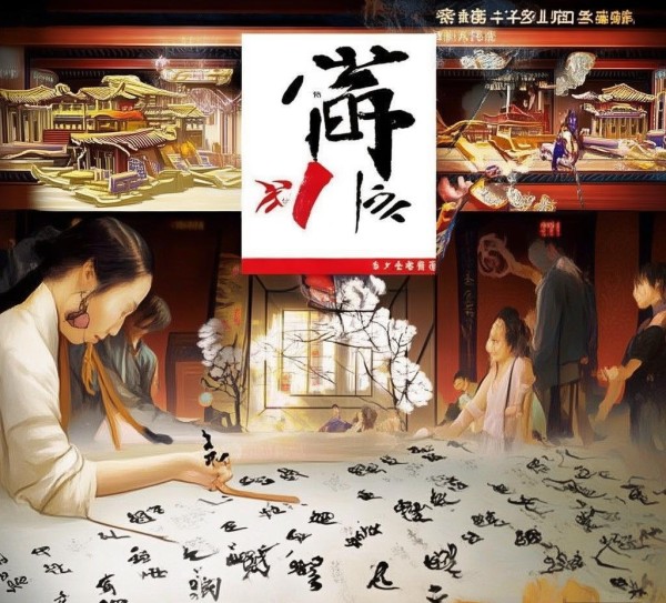 文明汉韵,创意无限—汉的宣传广告公司助力汉文化传承