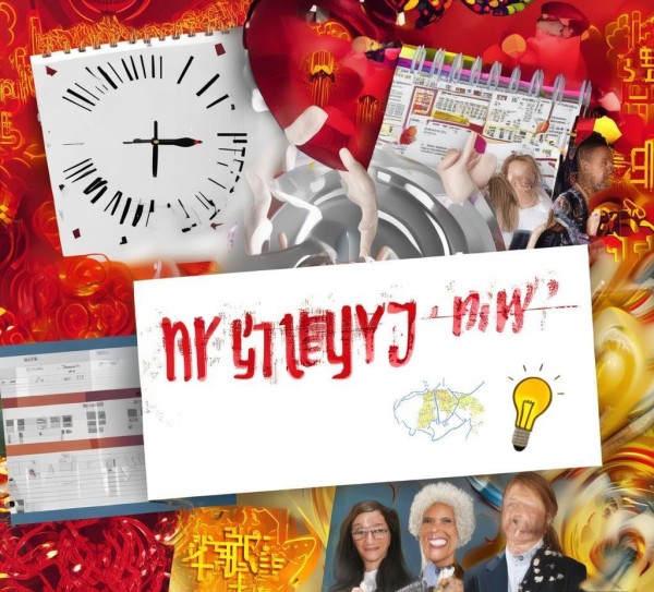 新年广告设计,新机遇,新策略