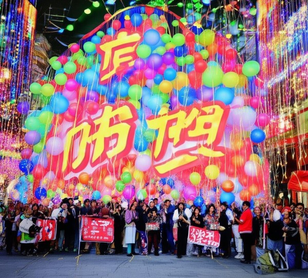 庆余年角标广告宣传活动案例，庆祝节日献给余年