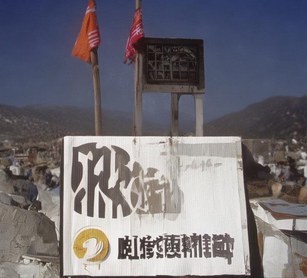 延安广告，历史记忆的见证者