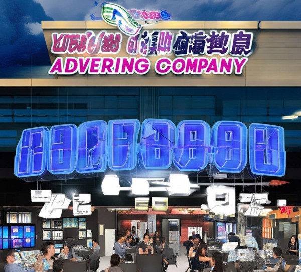 榆次宣传广告公司电话助力企业成功
