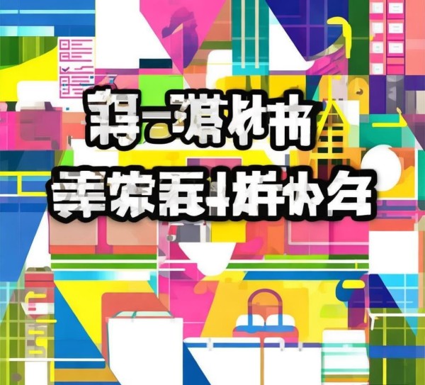 整理规划广告语大全简短