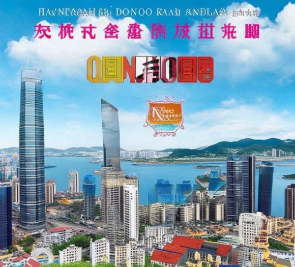 青岛宣传广告案例分析