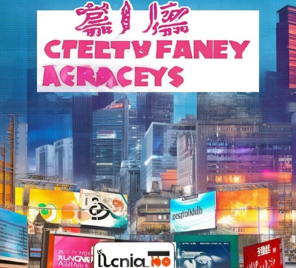 平凉宣传广告公司有哪些?