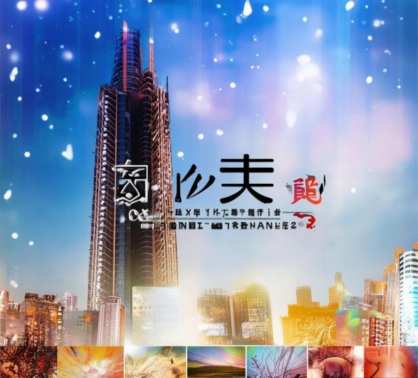 绍兴宣传栏广告公司，让创意更上一层楼