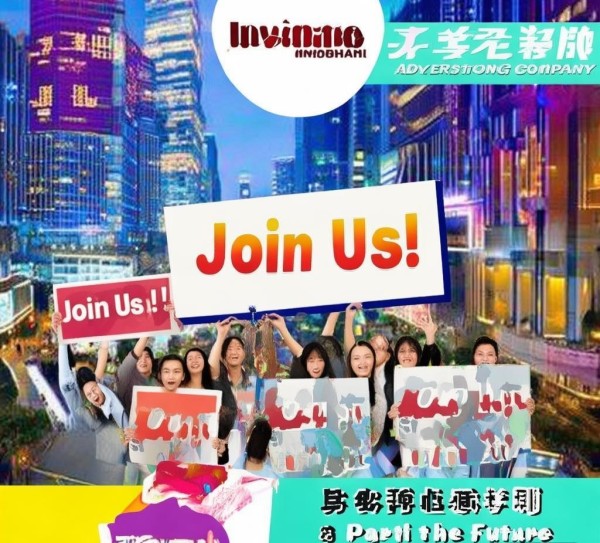 济阳宣传广告公司招聘广告员!你来试试?