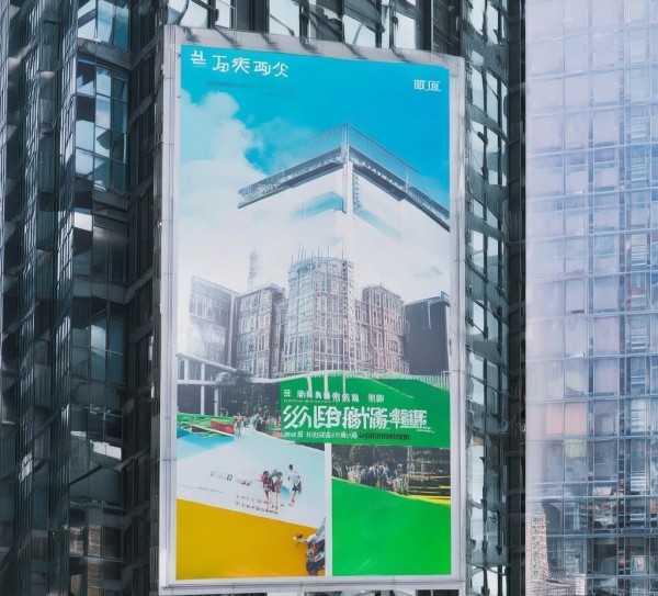 上城区广告规划设计人才招聘,助力城市提升与品牌发展