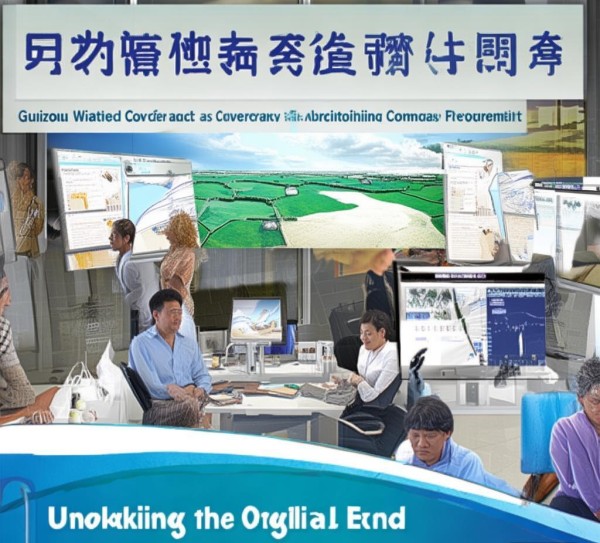 贵州乡村振兴,数字时代助力水利宣传广告公司招聘