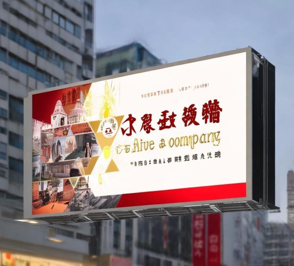 淮阳宣传广告公司地址解析，专业服务，便捷服务，适合各类企业