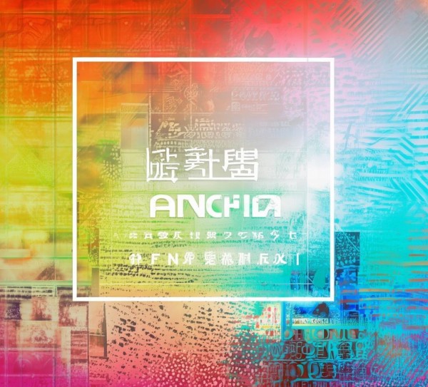 繁昌宣传图文广告公司推荐