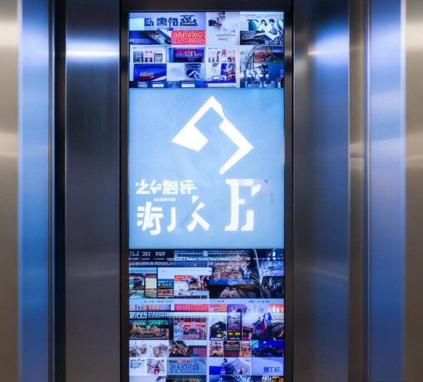 电梯内宣传广告公司，助力您的品牌传播