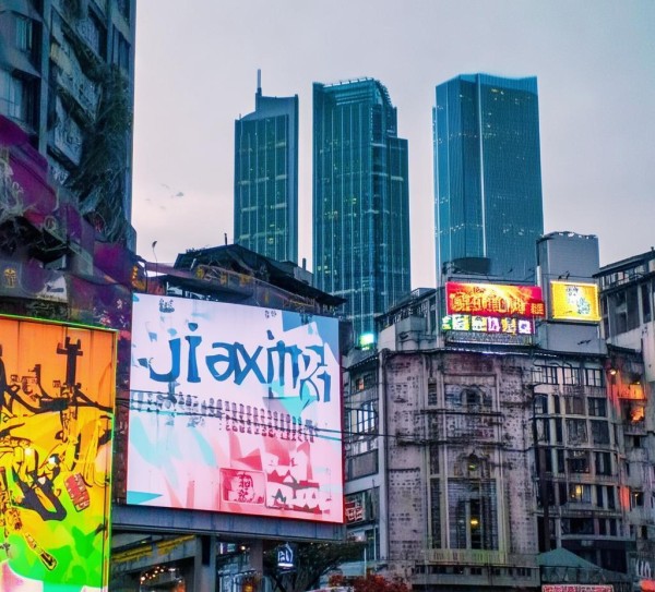 嘉兴广告规划，城市品牌建设的创新实践