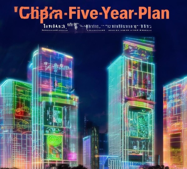 中国十三五规划，广告的启示
