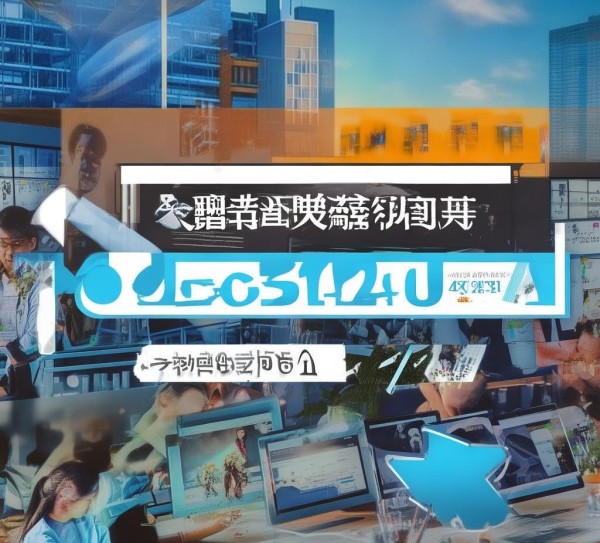如皋宣传广告公司电话助力您的计划