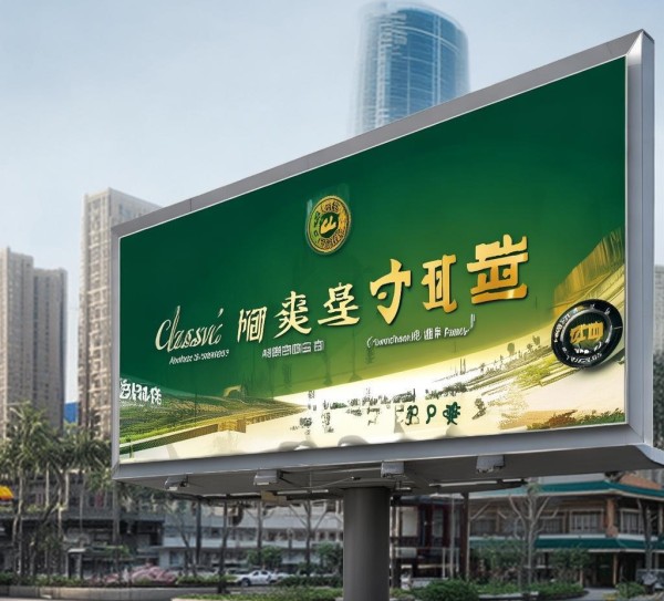 青羊区宣传广告公司电话，经典服务，现代服务