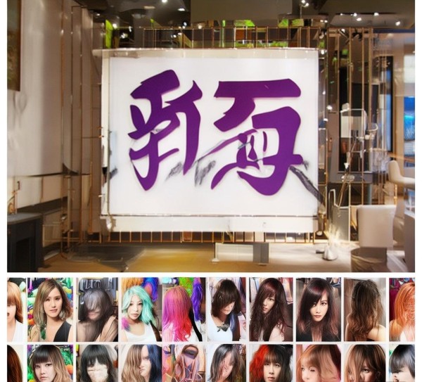 美发活动广告公司,开启你的美丽新世界。