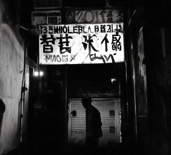 老中医广告的虚假宣传，一场无声的战争
