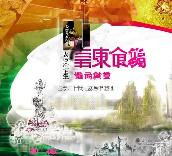 神木企业宣传页广告公司，助力企业成功，开启品牌形象新时代