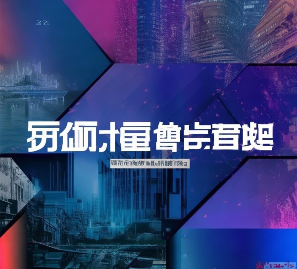 广告设计合样，精准营销策略，企业如何打造价值与效益的广告方案