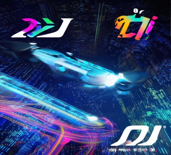 大疆广告，在数字时代绽放的全球品牌
