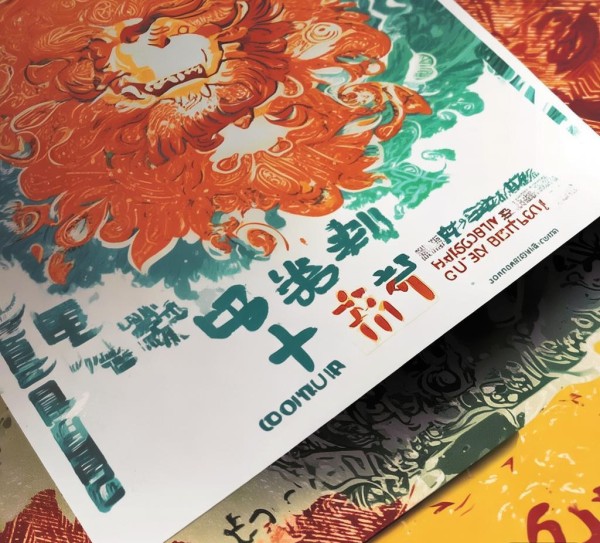 涉县广告公司助力企业云端lion——助力大牛品牌