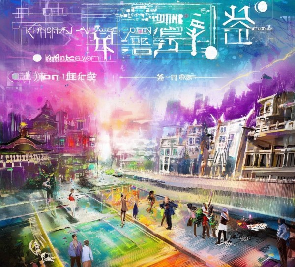昆山广告文化与智慧 Trauma，故事与激情的结合