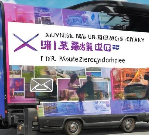 邮箱与电话，睢宁宣传车广告公司最可靠的选择